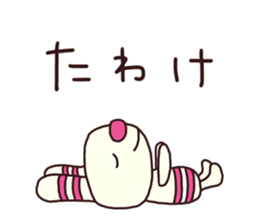 The striped rabbit 3 (Nagoya dialect) sticker #15104226