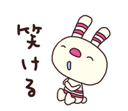 The striped rabbit 3 (Nagoya dialect) sticker #15104227