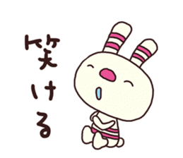 The striped rabbit 3 (Nagoya dialect) sticker #15104227