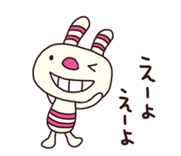 The striped rabbit 3 (Nagoya dialect) sticker #15104229