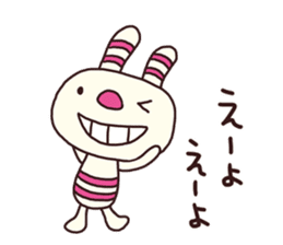 The striped rabbit 3 (Nagoya dialect) sticker #15104229