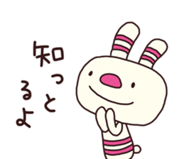 The striped rabbit 3 (Nagoya dialect) sticker #15104230