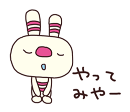 The striped rabbit 3 (Nagoya dialect) sticker #15104231
