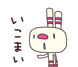 The striped rabbit 3 (Nagoya dialect) sticker #15104233