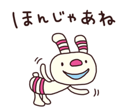 The striped rabbit 3 (Nagoya dialect) sticker #15104237