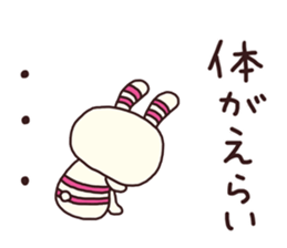 The striped rabbit 3 (Nagoya dialect) sticker #15104240