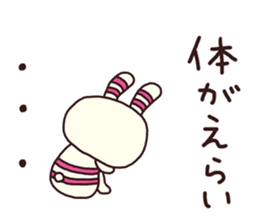 The striped rabbit 3 (Nagoya dialect) sticker #15104240