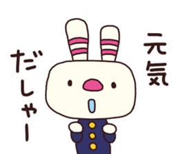 The striped rabbit 3 (Nagoya dialect) sticker #15104241