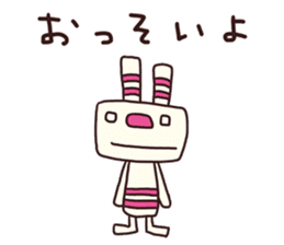 The striped rabbit 3 (Nagoya dialect) sticker #15104242