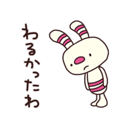 The striped rabbit 3 (Nagoya dialect) sticker #15104243