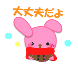 Rabbit and bear daily(It's often used.) sticker #15104253