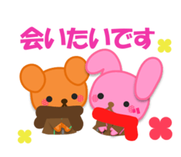 Rabbit and bear daily(It's often used.) sticker #15104279