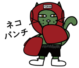 FOONYAN sticker #15104383