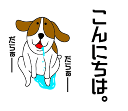 certain country dog sticker #15104389