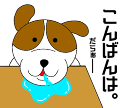 certain country dog sticker #15104390