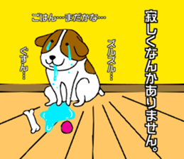 certain country dog sticker #15104394