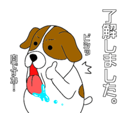 certain country dog sticker #15104395