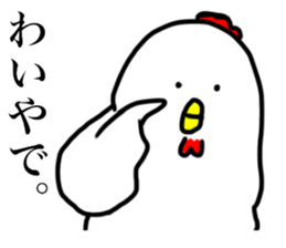 Birds loose Sticker sticker #15104428