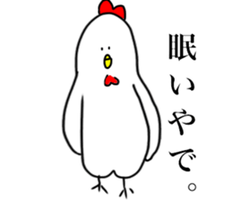 Birds loose Sticker sticker #15104429