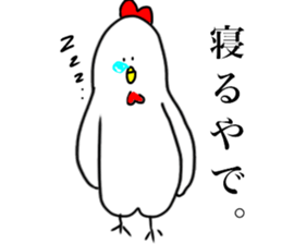 Birds loose Sticker sticker #15104430