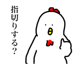 Birds loose Sticker sticker #15104431