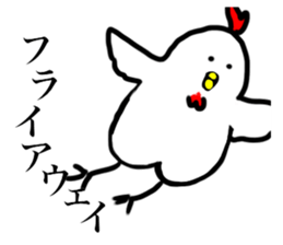 Birds loose Sticker sticker #15104432