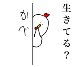 Birds loose Sticker sticker #15104434