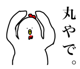 Birds loose Sticker sticker #15104439