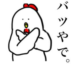 Birds loose Sticker sticker #15104440