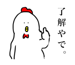 Birds loose Sticker sticker #15104444