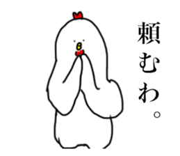 Birds loose Sticker sticker #15104446