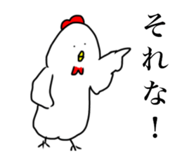 Birds loose Sticker sticker #15104449