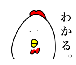 Birds loose Sticker sticker #15104450