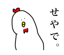 Birds loose Sticker sticker #15104451