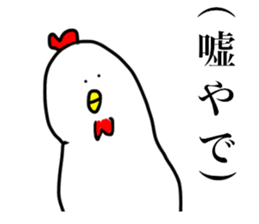 Birds loose Sticker sticker #15104452