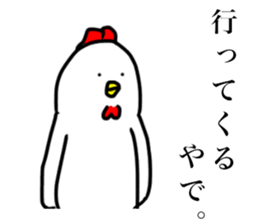 Birds loose Sticker sticker #15104453