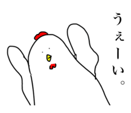 Birds loose Sticker sticker #15104454