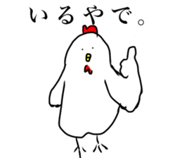 Birds loose Sticker sticker #15104462