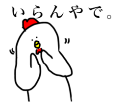 Birds loose Sticker sticker #15104463