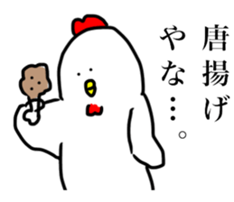 Birds loose Sticker sticker #15104464