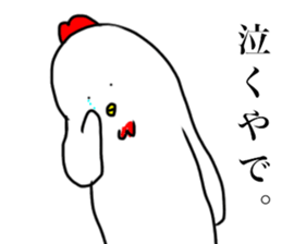 Birds loose Sticker sticker #15104466