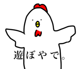 Birds loose Sticker sticker #15104467