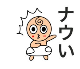 Beloved Charlie(Nostalgic word) sticker #15104520