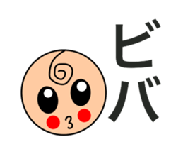 Beloved Charlie(Nostalgic word) sticker #15104522