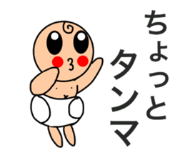 Beloved Charlie(Nostalgic word) sticker #15104534