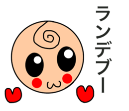 Beloved Charlie(Nostalgic word) sticker #15104536