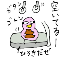 I'm Hiroki. I'll go home! sticker #15104548