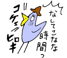 I'm Hiroki. I'll go home! sticker #15104557