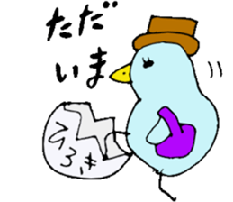 I'm Hiroki. I'll go home! sticker #15104565