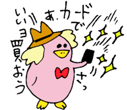 I'm Hiroki. I'll go home! sticker #15104569